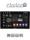 Clarion Gl53754 OEM Multimedia Car Screen Toyota Yaris 2023 CarPlay Android Auto BT GPS Wi-Fi GPRS Electriclife