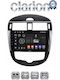 Clarion Gl53648 OEM Мултимедийна Екран Автомобилни Аудио Системи Nissan Pulsar 2015> CarPlay AndroidAuto BT GPS Wi-Fi GPRS Electriclife