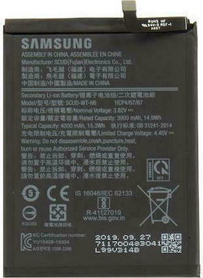 Samsung Заместваща Батерия 4000mAh за A107F, A10s, A207F, A20s