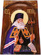 Saint Loukas 20cm Width 30cm Height 2cm Thickness