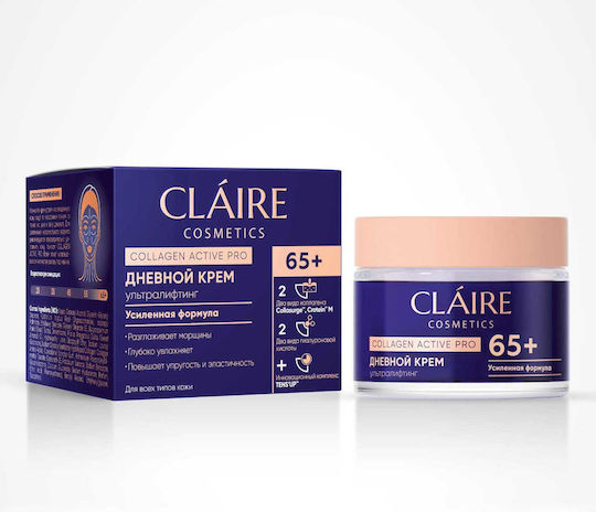 Claire Cosmetics Collagen Active Pro Moisturizing & Anti-aging Face Day Cream with Hyaluronic Acid & Collagen 50ml