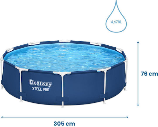 Bestway Steel Pro MAX Кръгъл Басейн С Метална Рамка 305x76см Син