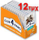 Club 4 Paws Wet Cat Food in Pouches with Rabbit Chicken and Beef 12x80gr