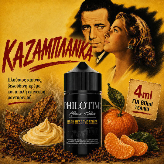 Philotimo Flavor Shot Dark Reserve Series 4ml/60ml 1τμχ Καζαμπλάνκα