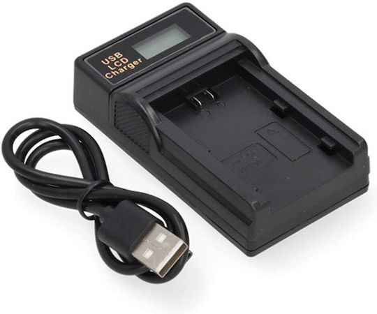 WS Xtreme Power Battery Charger Compatible with Sony