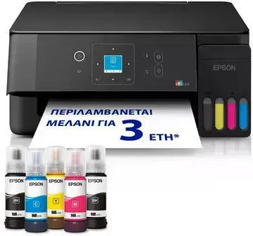 Epson Ecotank L3361 Έγχρωμο Πολυμηχάνημα Inkjet με WiFi και Mobile Print C11CL63419