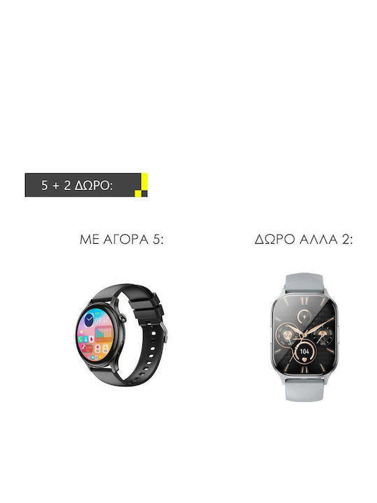 XO Παιδικό Smartwatch BUNDLE-26026