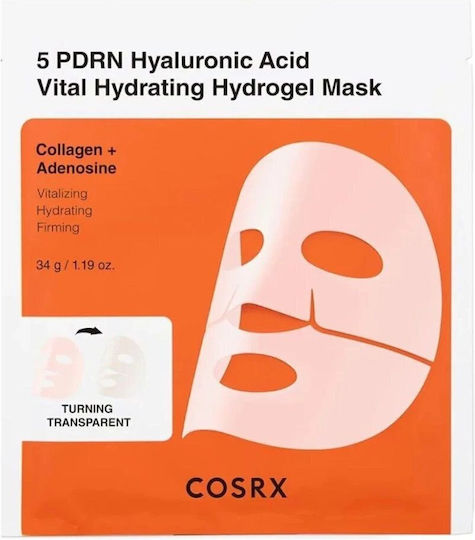 Cosrx Pdrn Hyaluronic Jelly Mask 3τμχ