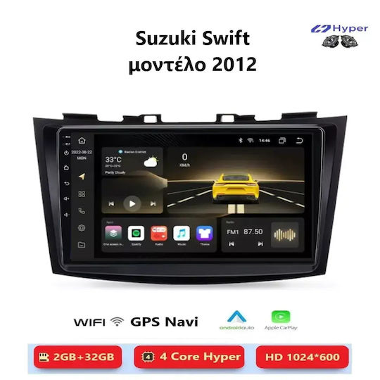 Suzuki Swift 2012 Android Мултимедия Carplay Androidauto GPS Вграден Wi-Fi Bluetooth SH48