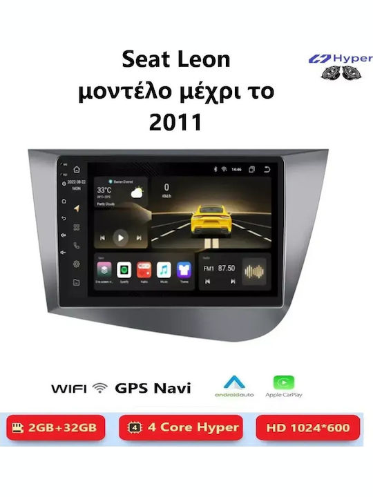 Seat Leon 2011 Android Мултимедия Carplay Androidauto GPS Вграден Wi-Fi Bluetooth Sh59