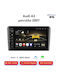 Audi A3 2007 Android Мултимедия Carplay Androidauto GPS Вграден Wi-Fi Bluetooth Sη34