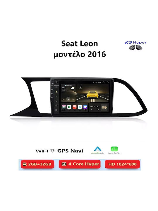 Seat Leon 2016 Android Мултимедия Carplay Androidauto GPS Вграден Wi-Fi Bluetooth SH74
