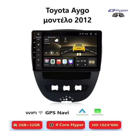 Toyota Aygo 2012 Android Мултимедия Carplay Androidauto GPS Вграден Wi-Fi Bluetooth Sh67