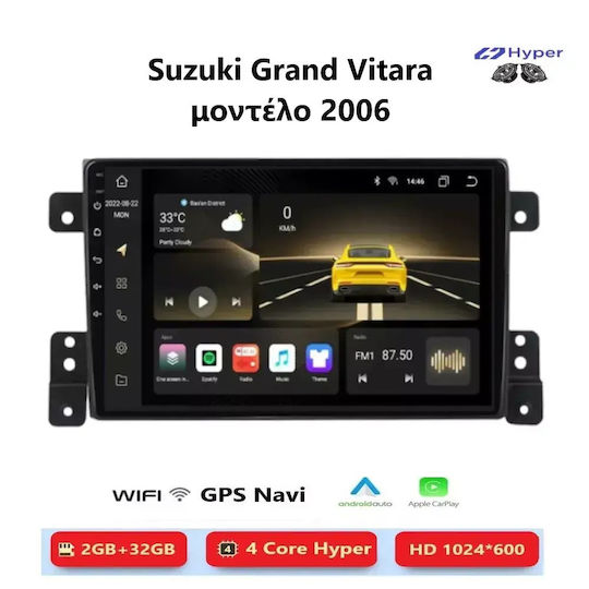 Suzuki Grand Vitara 2006 Android Мултимедия Carplay Androidauto GPS Вграден Wi-Fi Bluetooth SH20
