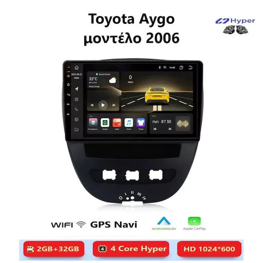 Toyota Aygo Android Мултимедия Carplay Androidauto GPS Вграден Wi-Fi Bluetooth SH61