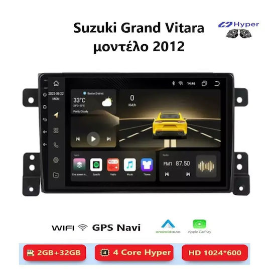 Suzuki Grand Vitara 2012 Android Мултимедия Carplay Androidauto GPS Вграден Wi-Fi Bluetooth Sh26
