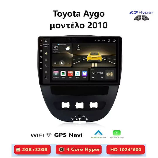Toyota Aygo 2010 Android Мултимедия Carplay Androidauto GPS Вграден Wi-Fi Bluetooth Sh65