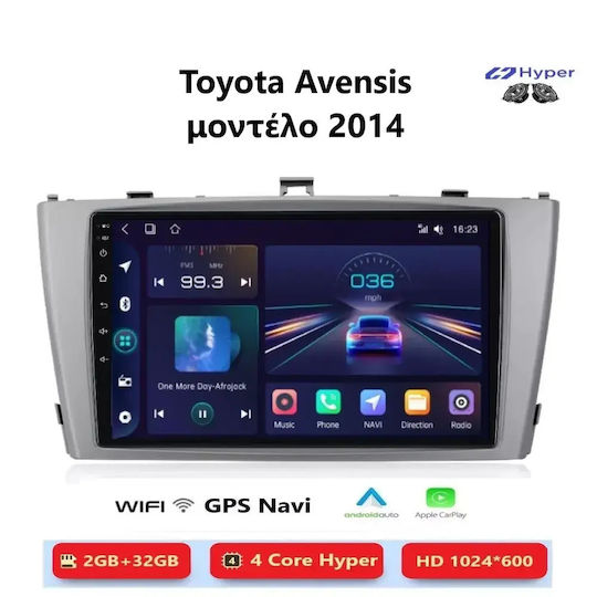 Toyota Avensis 2014 Android Мултимедия Carplay Androidauto GPS Вграден Wi-Fi Bluetooth SH118