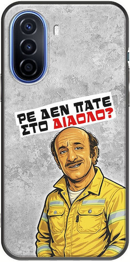 Epic Quotes Case Are You Not Going To Hell Huawei Nova Y70 Black TPU Black Silicone