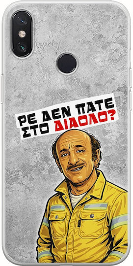 Epic Quotes Case Aren't You Going To Hell Xiaomi Mi A2 Lite Flexible TPU Transparent Silicone