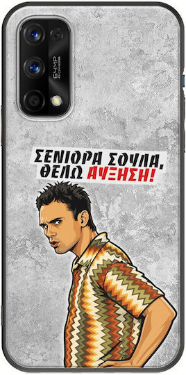 Husă Epic Quotes Vreau Creștere Realme 7 5G Negru TPU Silicon
