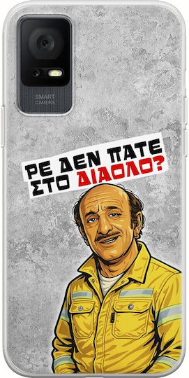 Epic Quotes Case Are You Not Going To Hell TCl 408 Flexible TPU Transparent Silicone