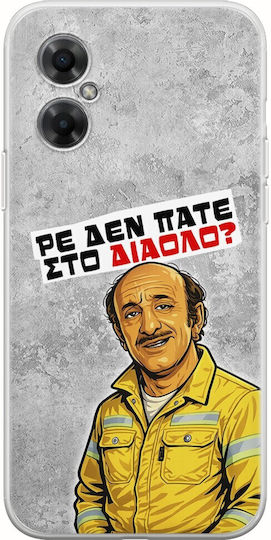 Husă Epic Quotes Nu Mergi La Dracu Xiaomi Poco M4 5G TPU Flexibil Silicon Transparent