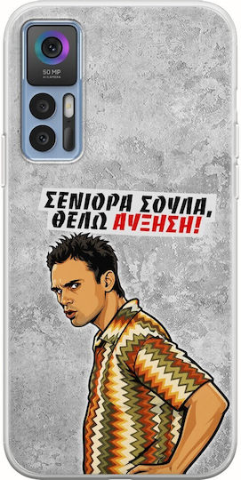 Epic Quotes Case I Want A Raise TCL 30 30 5G 30+ Flexible TPU Transparent Silicone