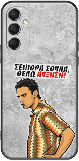 Epic Quotes Case I Want A Raise Samsung Galaxy M34 5g Black TPU Black Silicone