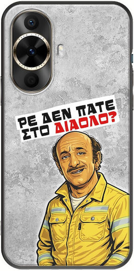 Epic Quotes Case Are You Not Going To Hell Huawei Nova 12s Black TPU Black Silicone