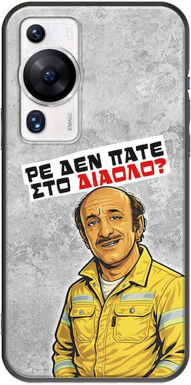 Epic Quotes Case Are You Not Going To Hell Huawei P60 Black TPU Black Silicone