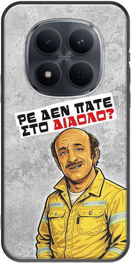 Handyhülle Epic Quotes Ρε Δεν Πάτε Στο Διάολο Xiaomi Redmi Note 15 Pro 5G Schwarz Tpu Schwarz Silikon