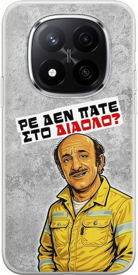 Handyhülle Epic Quotes Ρε Δεν Πάτε Στο Διάολο Xiaomi Redmi Note 14 Pro 5g Flexible Tpu Transparente Silikon