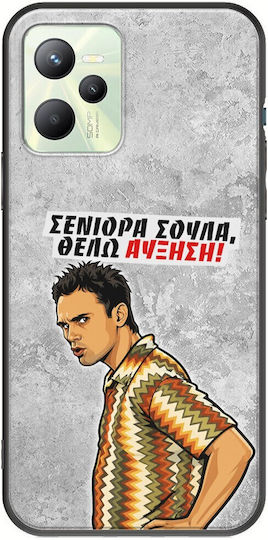 Θήκη Epic Quotes Θέλω Αύξηση Realme Narzo 50a Prime Black Tpu Μαύρη Σιλικόνη