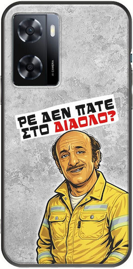 Epic Quotes Case Are You Not Going To Hell Oppo A57s Black TPU Black Silicone
