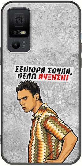 Epic Quotes Case I Want A Raise Tcl 40 Nxtpaper 5g Black Tpu Black Silicone