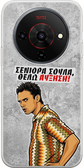 Epic Quotes Case I Want A Raise Zte Blade A76 5g Flexible Tpu Transparent Silicone