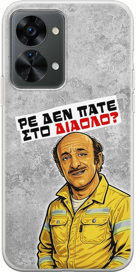 Epic Quotes Case Are You Not Going To Hell OnePlus Nord 2T 5G Flexible TPU Transparent Silicone