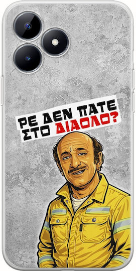 Frogs Handyhülle Epic Quotes Ρε Δεν Πάτε Στο Διάολο Realme C53 Flexible Tpu Transparente Silikon