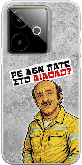 Epic Quotes Case Are You Not Going To Hell Realme GT 7 5G Flexible TPU Transparent Silicone