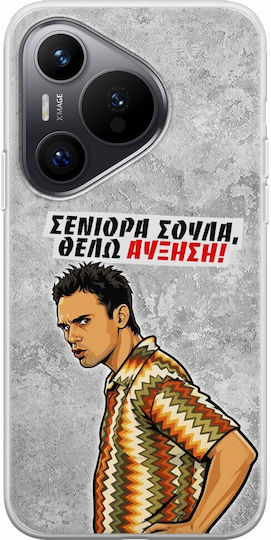 Frogs Handyhülle Epic Quotes Ich Will Steigerung Huawei Pura 70 Flexible Tpu Transparente Silikon