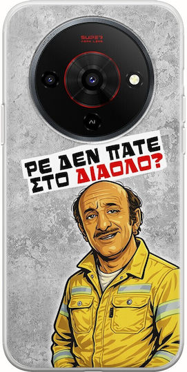 Epic Quotes Case Hey Aren't You Going To Hell Zte Blade A76 5g Flexible Tpu Transparent Silicone