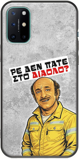 Epic Quotes Case Are You Not Going To Hell OnePlus 8T Black TPU Black Silicone