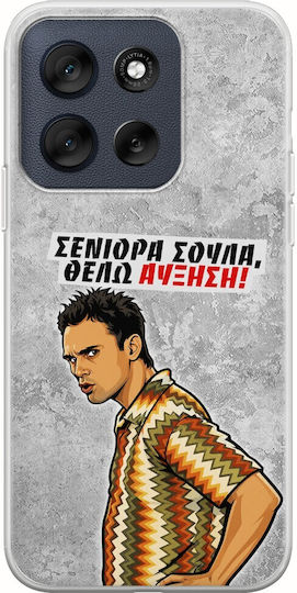 Epic Quotes Case I Want A Raise Motorola Moto G56 5g Flexible TPU Transparent Silicone