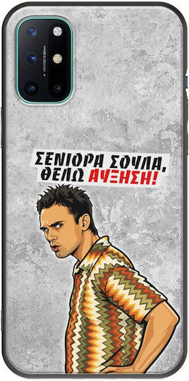 Husă Epic Quotes Vreau Creștere OnePlus 8T Neagră TPU Silicon