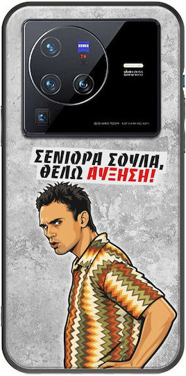 Husă Epic Quotes Vreau Creștere Vivo X80 Pro Negru TPU Silicon