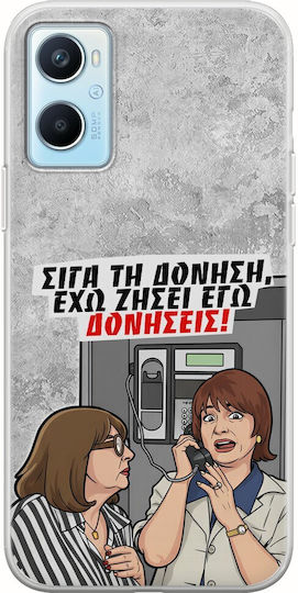 Epic Quotes Case I Have Lived Vibrations Oppo A96 4g Flexible TPU Transparent Silicone
