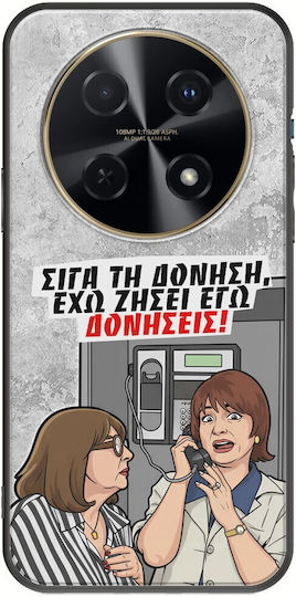 Epic Quotes Case I Have Lived Vibrations Huawei Nova 12i Black TPU Black Silicone