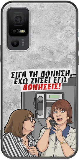 Epic Quotes Case I Have Lived Vibrations TCL 40 Nxtpaper 5G Black TPU Black Silicone