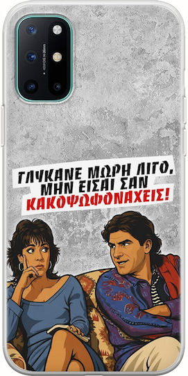 Husă Epic Quotes Îndulcește Puțin OnePlus 8T Silicon Transparent Flexibil TPU